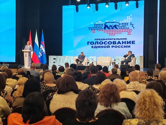 Встрече участников предварительного голосования по выборам Губернатора Курской области с партийным активом, с секретарями первичных и местных отделений «Единой России».
