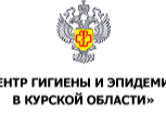 Управление Роспотребнадзора по Курской области информирует.