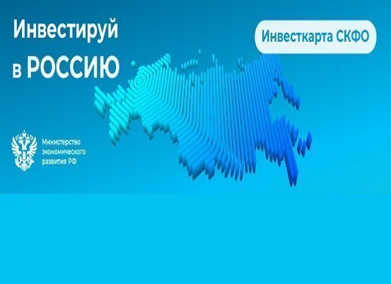 На инвестиционной карте России теперь можно  размещать частные площадки.