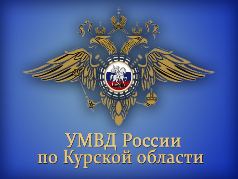 О результатах проведения оперативно-профилактического мероприятия «Мигрант-2025».