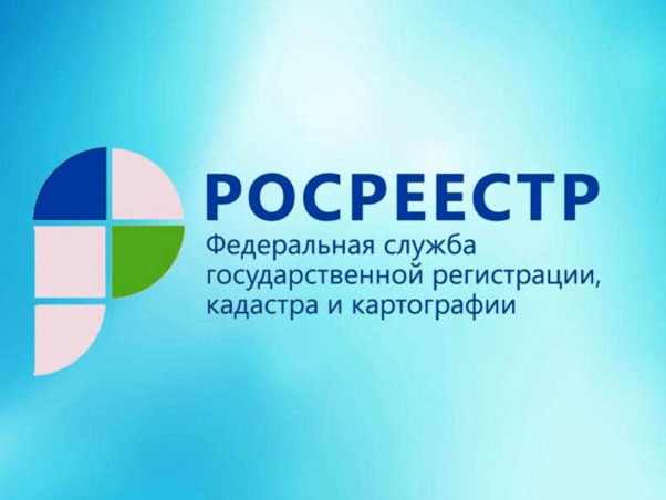 От запроса до выписки: кто может получить данные из ЕГРН и как это сделать.