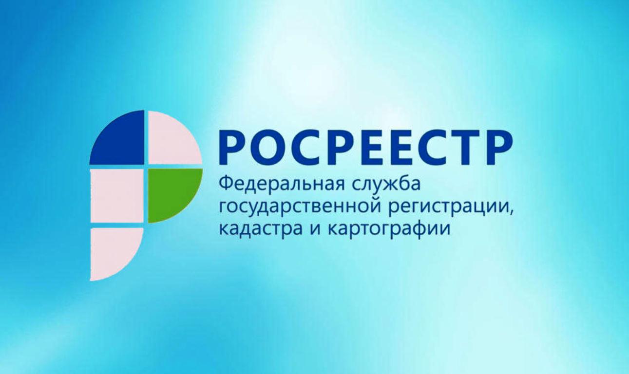 Курский Росреестр: помощь жителям приграничных районов продолжается.