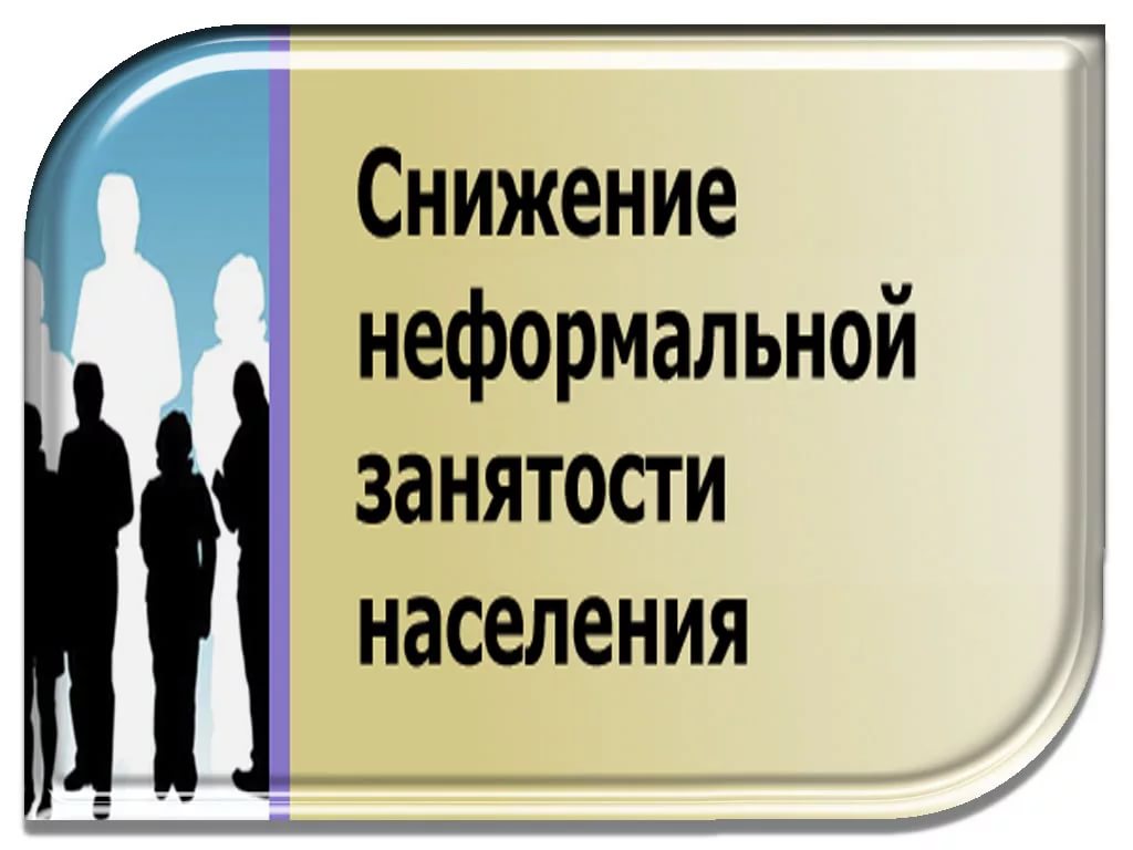 Последствия не заключения трудового договора для работодателя и работника.