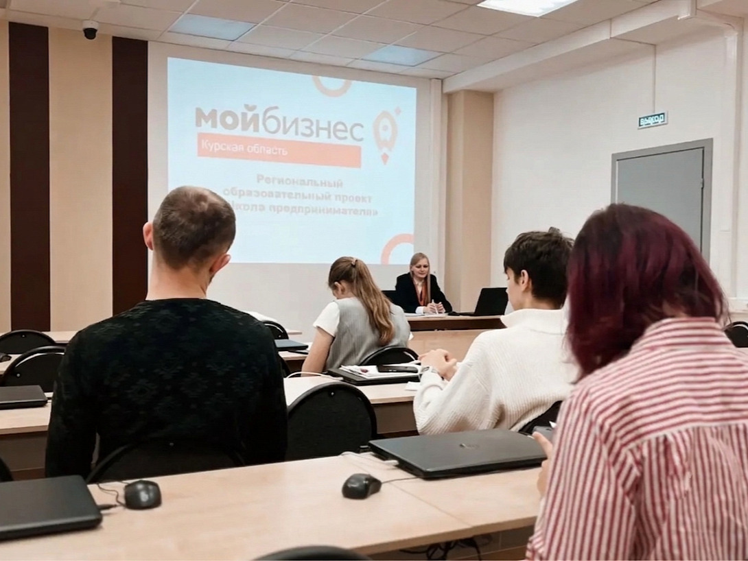 С 22 сентября Центр «Мой бизнес» вновь открывает двери «Школы предпринимателя».