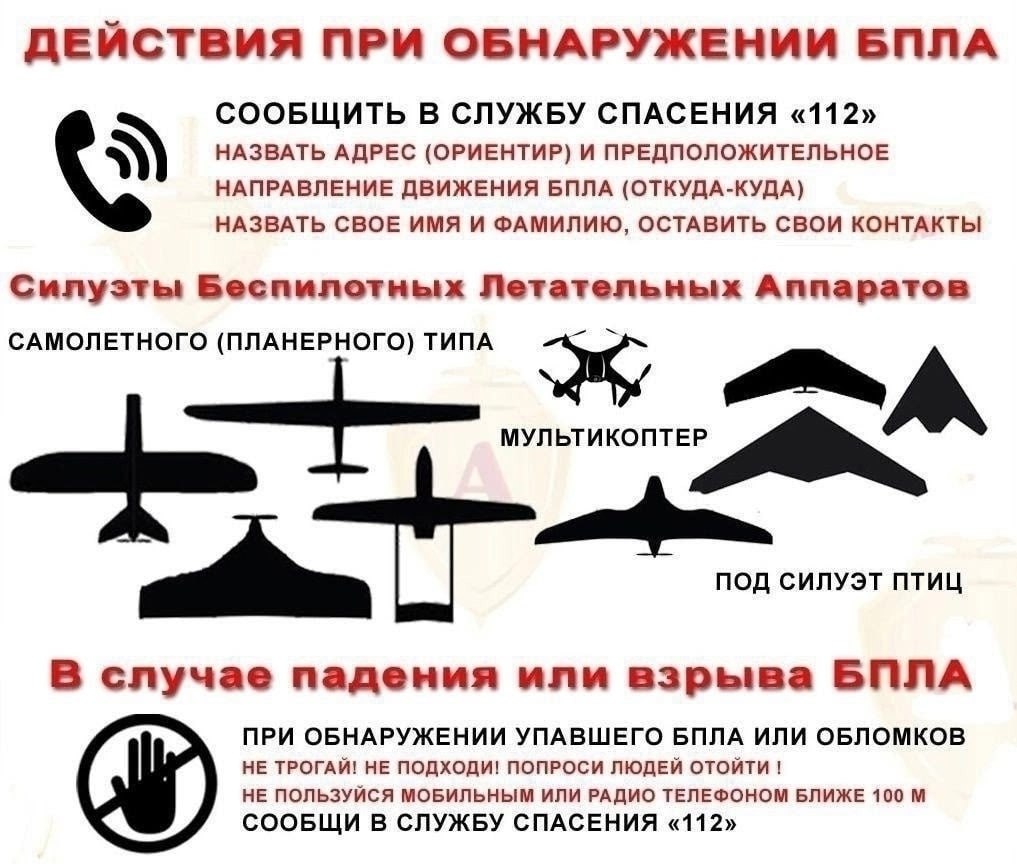 В Курской области продолжают действовать режимы ЧС и КТО..
