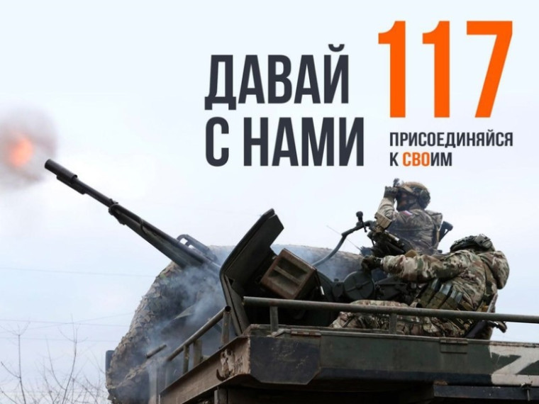 Курские военнослужащие, участвующие в спецоперации, получают всестороннюю поддержку от государства.. Курские военнослужащие, участвующие в спецоперации, получают всестороннюю поддержку от государства..