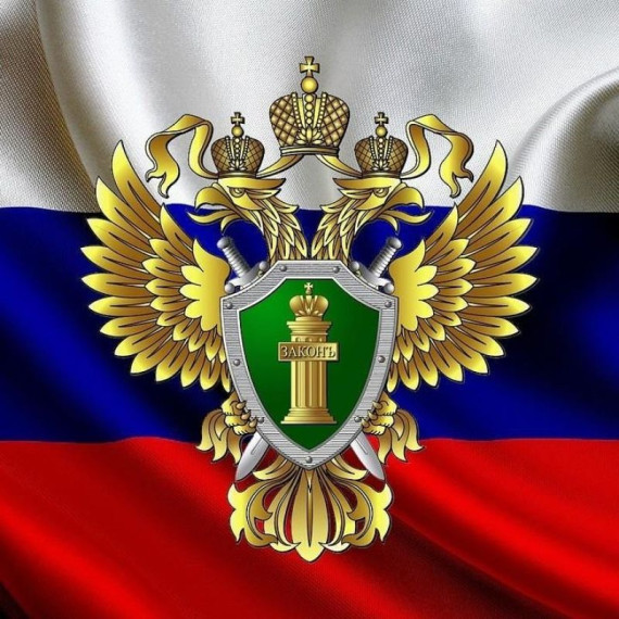 Прокуратура Советского района Курской области разъясняет... Защита персональных данных работника. Прокуратура Советского района Курской области разъясняет... Защита персональных данных работника.