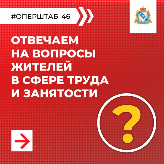 Продолжаем рассказывать важную информацию для жителей временно отселенных районов. Продолжаем рассказывать важную информацию для жителей временно отселенных районов.