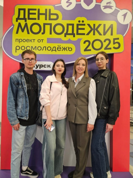 В минувшую субботу в областном центре состоялся фестиваль «День молодёжи-2025». В минувшую субботу в областном центре состоялся фестиваль «День молодёжи-2025».